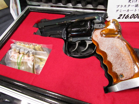 ワンフェス2016-0207 230