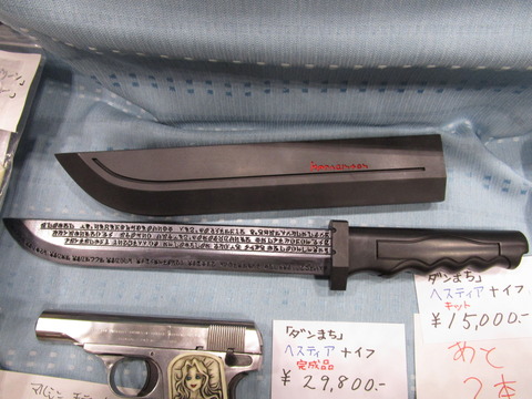 ワンフェス2016-0207 221