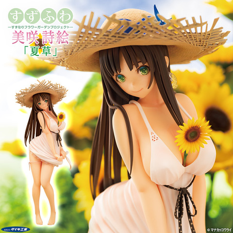 natsukusa_shie_000