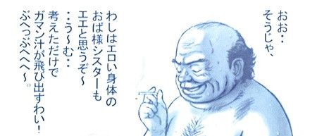 0412おやじイラスト_01