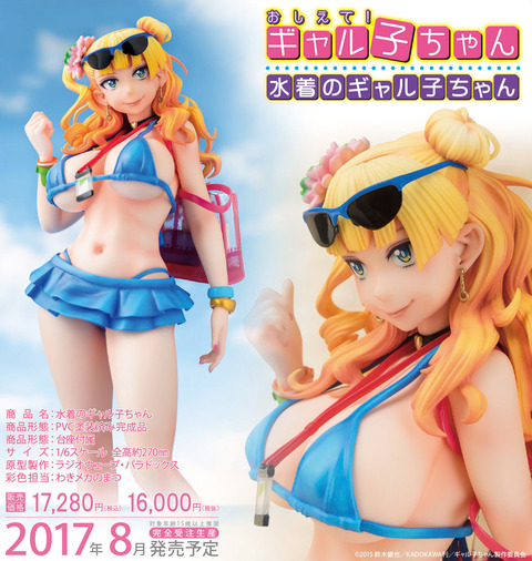 0411galko