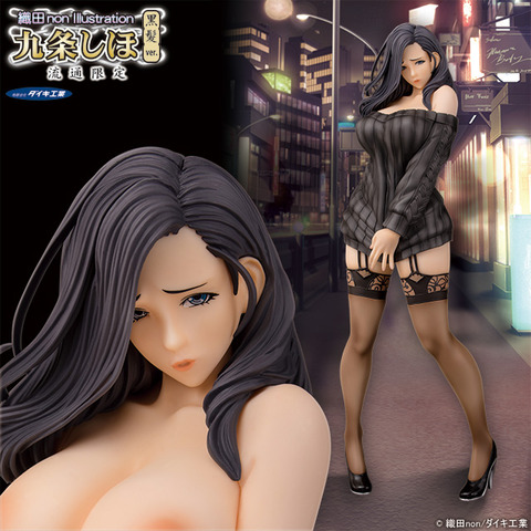 shiho_gentei_000