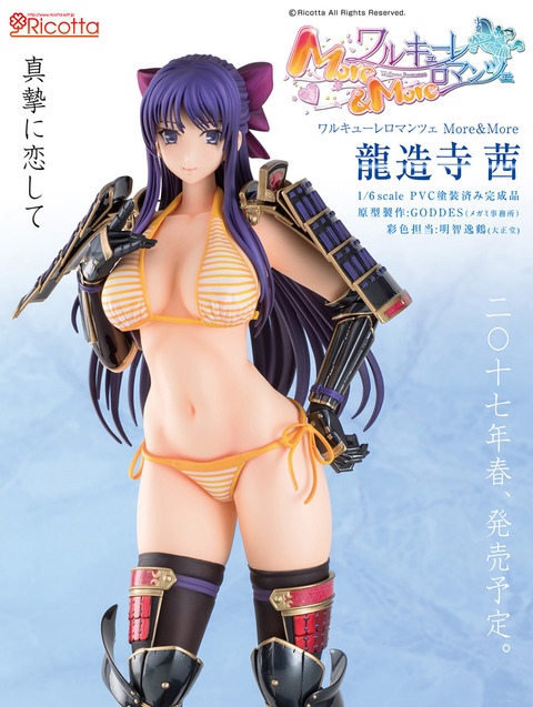 1125akane_p