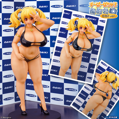 sppochaco_tan_000