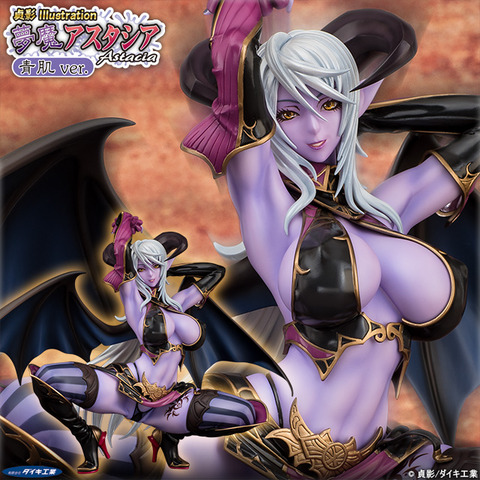 astacia_ao_000