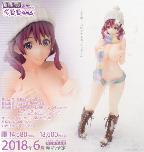1113_kurara_ts