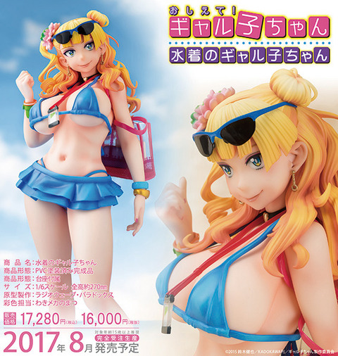 0125_galko_t