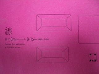CIMG5792