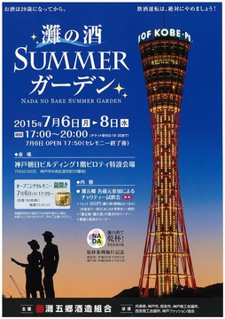 FB_IMG_1434978858203