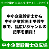 hiroba