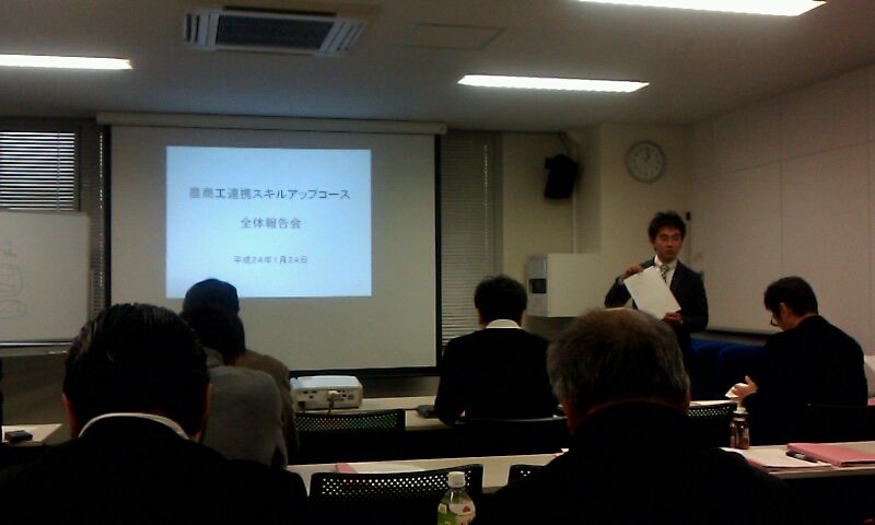 2012_01_24_13_01_26