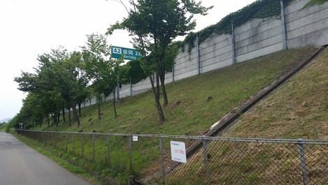公園?