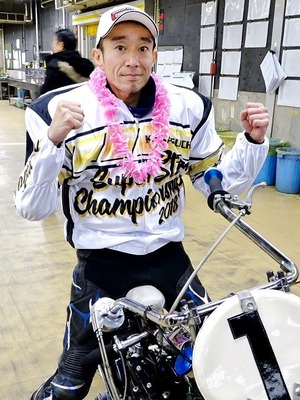 オートレース SG スーパースター王座決定戦 優勝 永井大介 勝負服 aea6b6e5-s.jpg