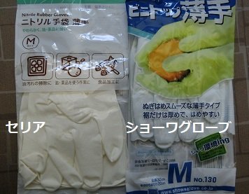 CIMG7107