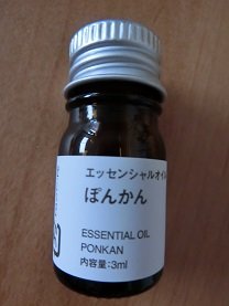 CIMG4230