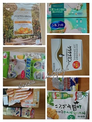 collage-1537089460055