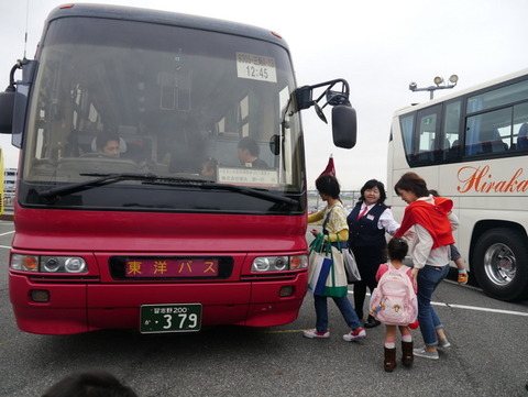 1-バス1