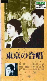 chorusdetokyo