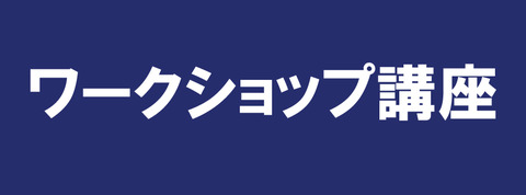 名称未設定-1