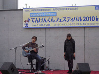 airytalk