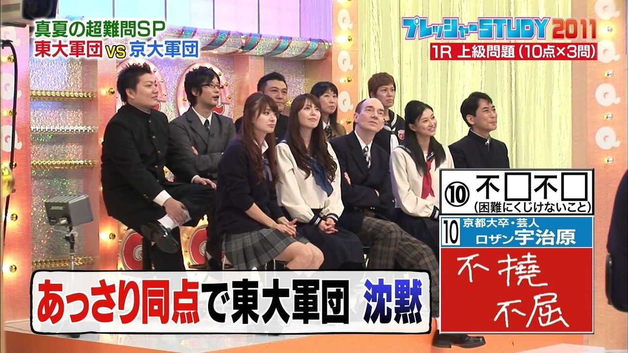 八田亜矢子 の掲示板投稿写真＆画像
