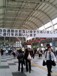 shinagawast