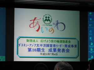 ainowa