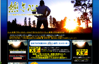 20060204