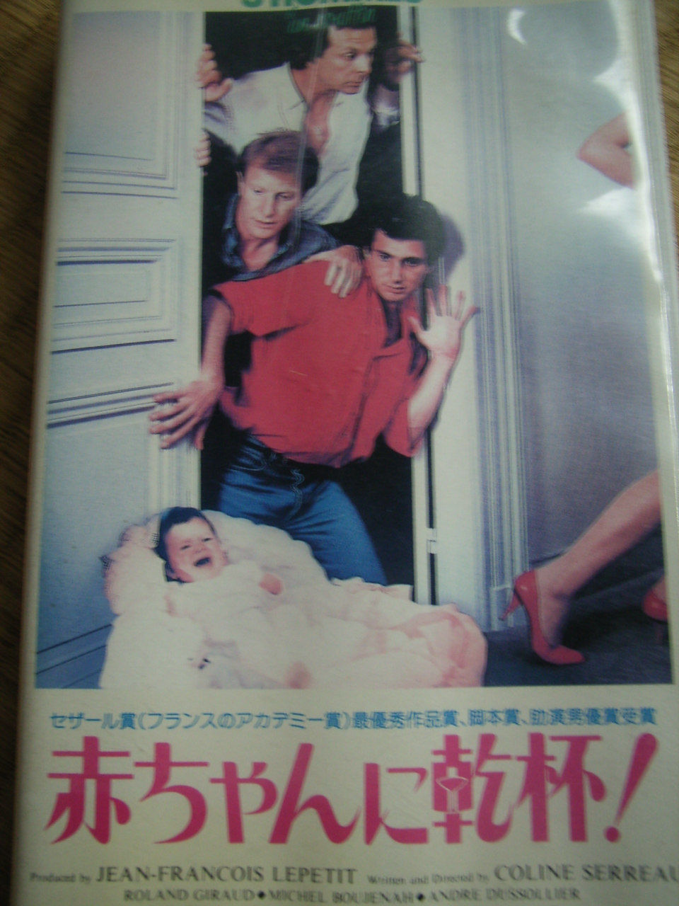 銀杏BOYZ の掲示板投稿写真＆画像