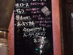 P1020320