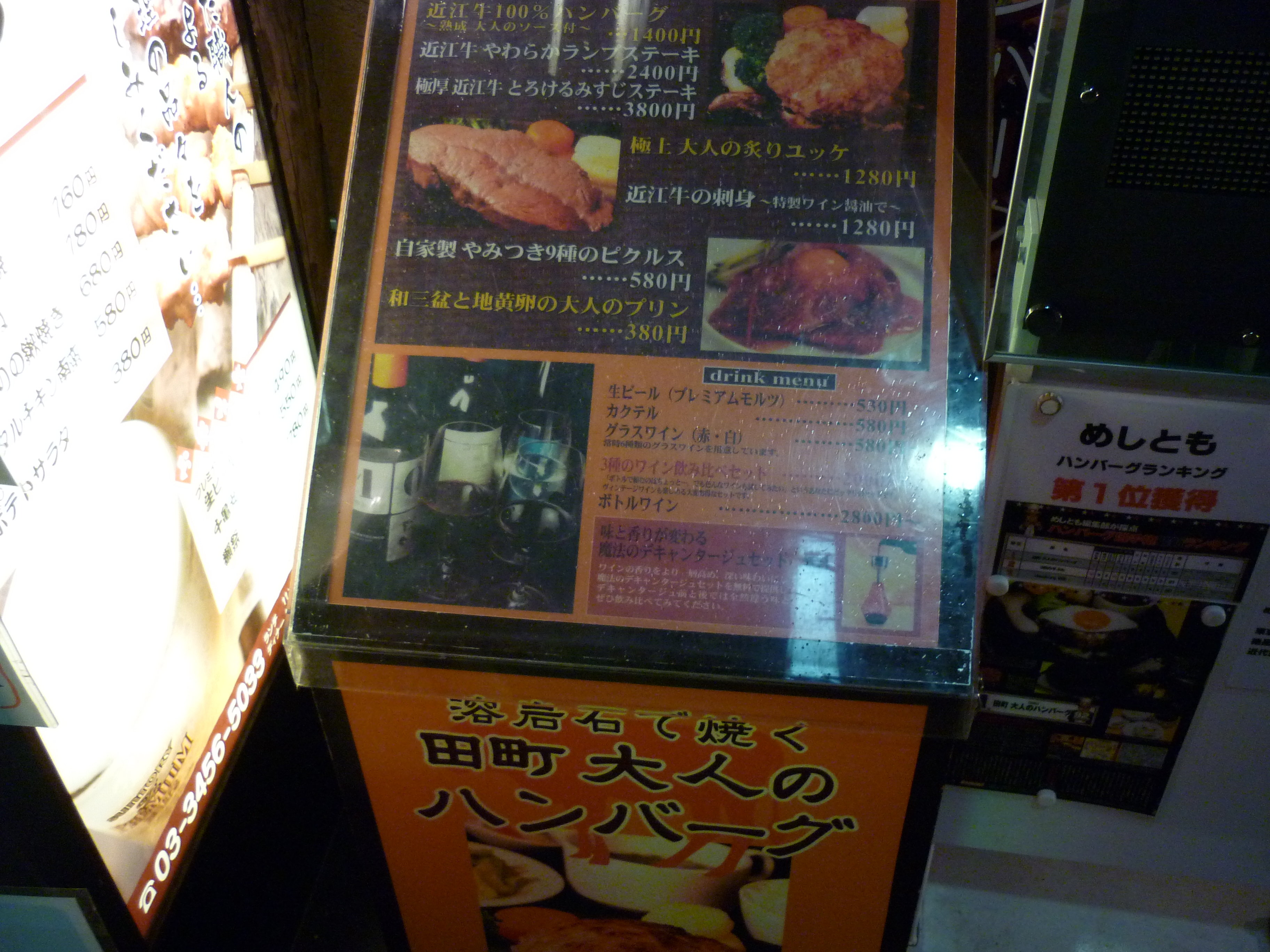 P1000136