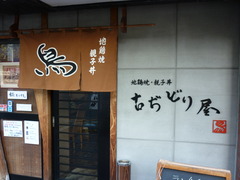 P1000321