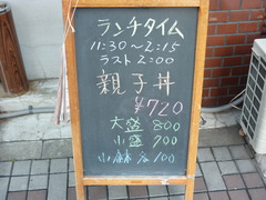 P1000322