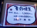 496656d5.jpg