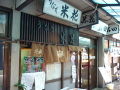 P1000312