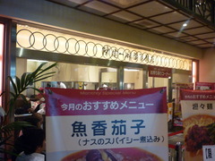 P1020501