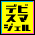 �ǥӥ��ޥ�����