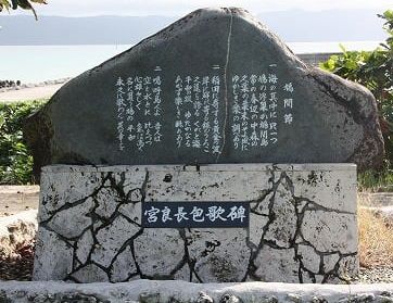 hatomakahi