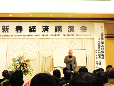DSCN0408