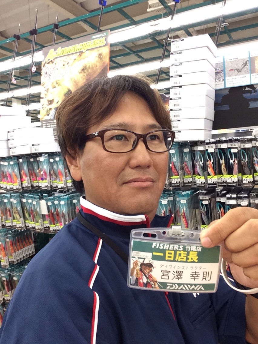 フィッシャーズ竹尾店さん 一日店長 今週のみや