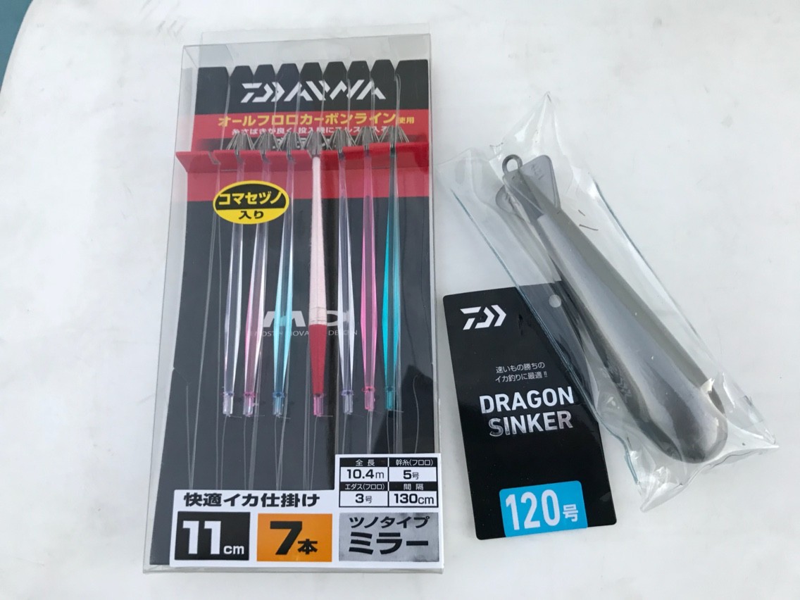 あの高速落下シンカー【ドラゴンシンカー】にコスト