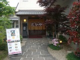 玄関1