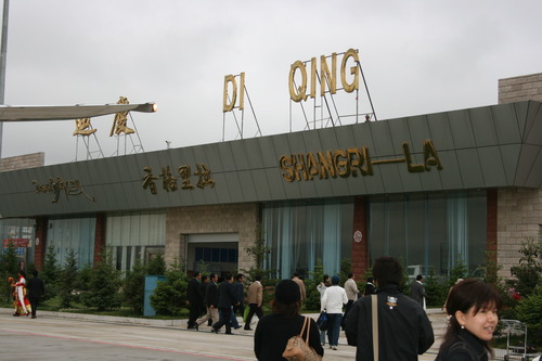 南京研修_9999_8