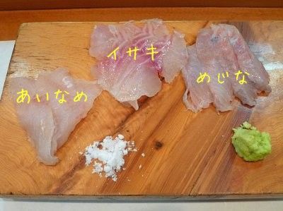 だい (1)