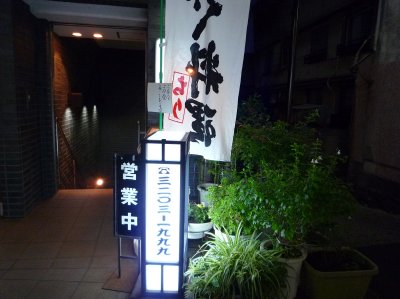 P1000182