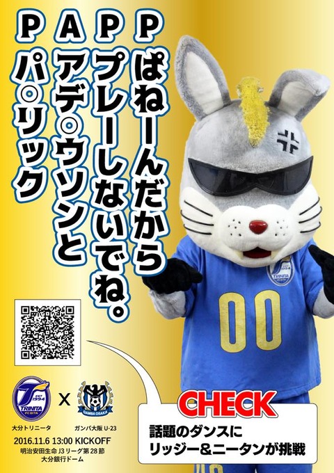 GOSAKA28