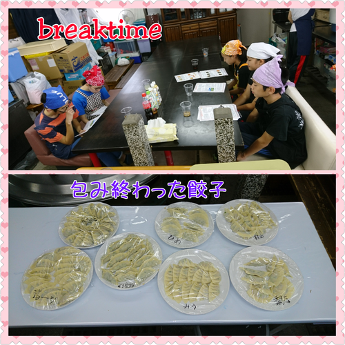 PhotoGrid_1499487052087