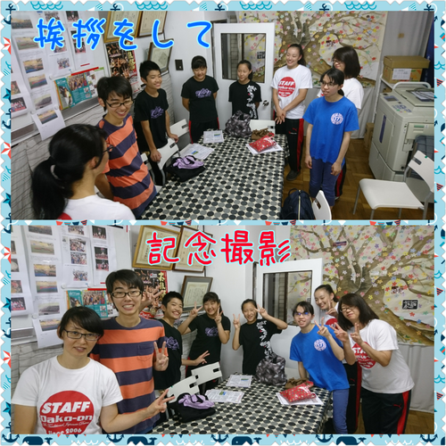 PhotoGrid_1499487523592