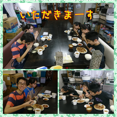 PhotoGrid_1499487381464