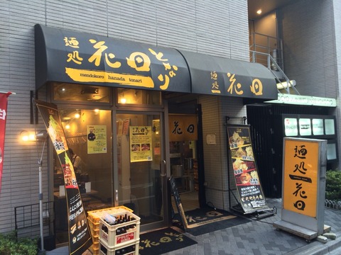 2014-07-31-18-04-13